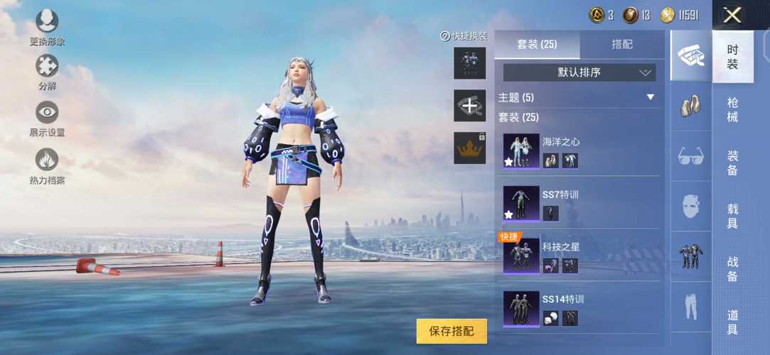 和平精英辅助【火焰鸟直装V6.0终极修复版】射线透视 准星聚点 空投透视 人物变大 显示手持 透视雷达