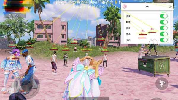 和平精英辅助【EAP+雷神】