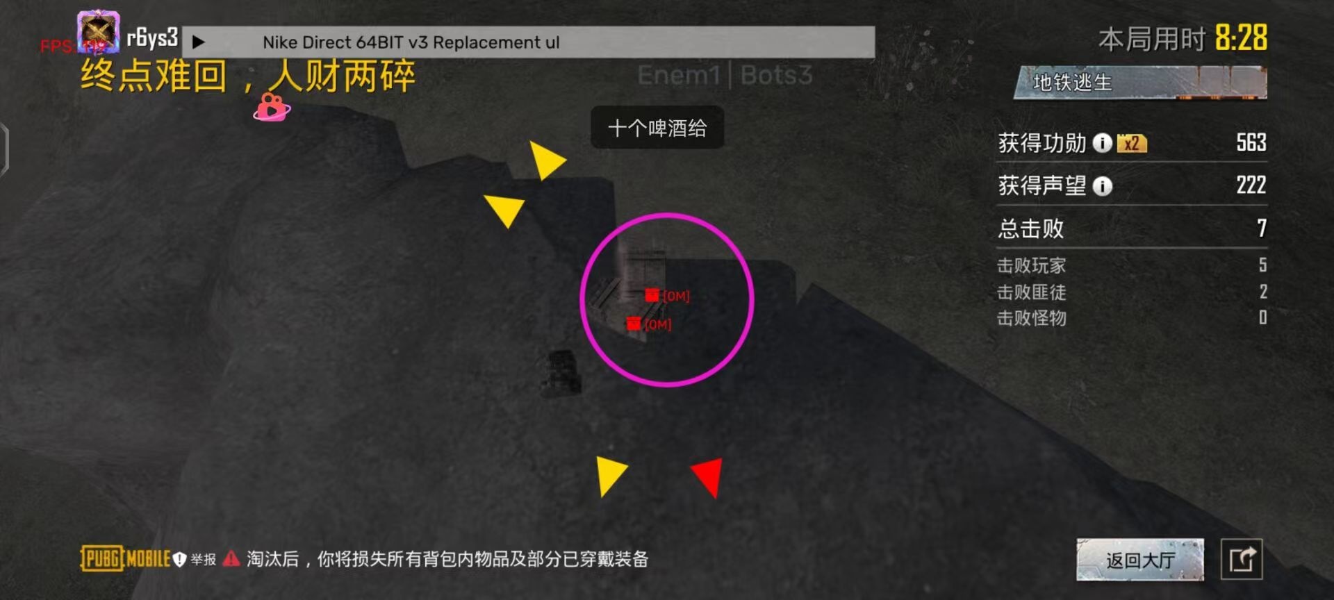 和平精英正规卖挂平台【小笼包一体直装】午后